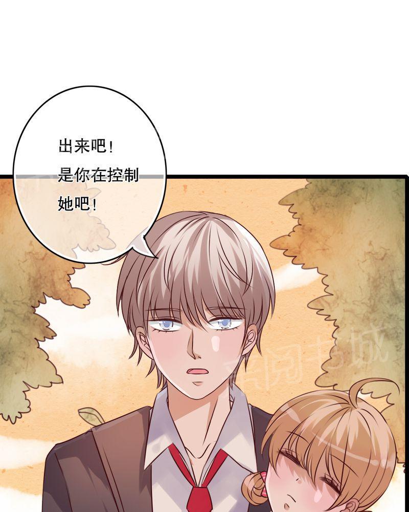 第37话 第 14 页