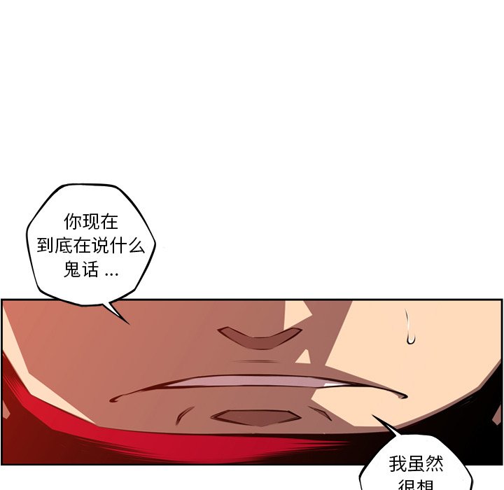 第126话 第 38 页