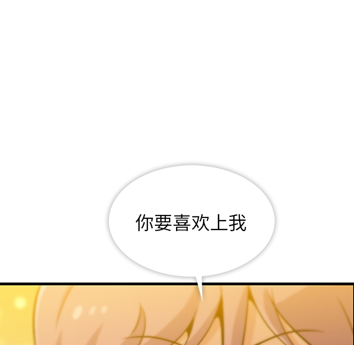 第1话 第 191 页