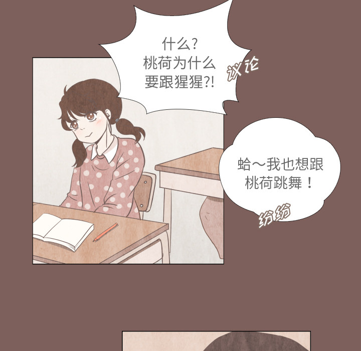 第1话 第 19 页
