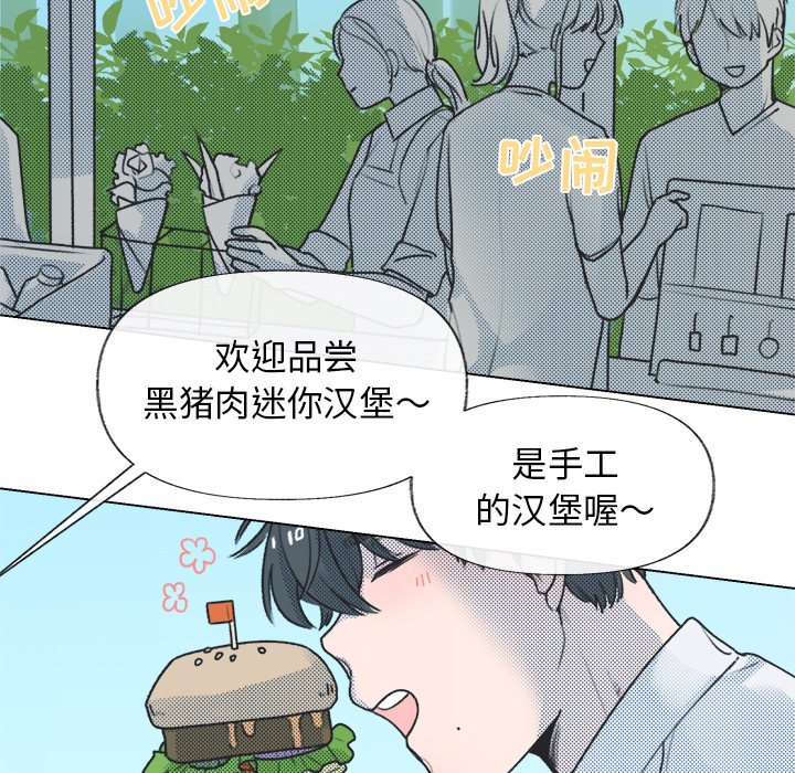 第16话 第 7 页