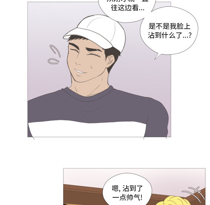 第21话 第 6 页