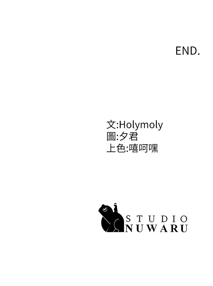 第74话 最终话 - 永无止尽的青春期 第 41 页