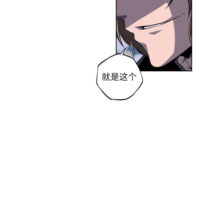 第72话 第 90 页