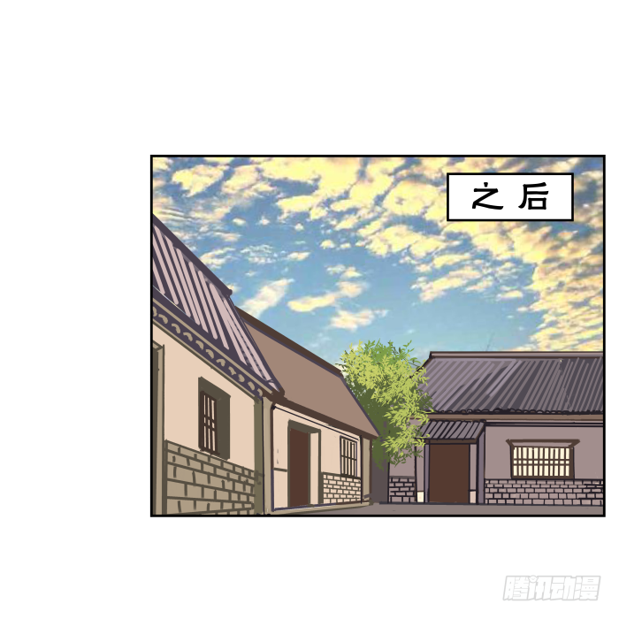 如此心意02 第 16 页