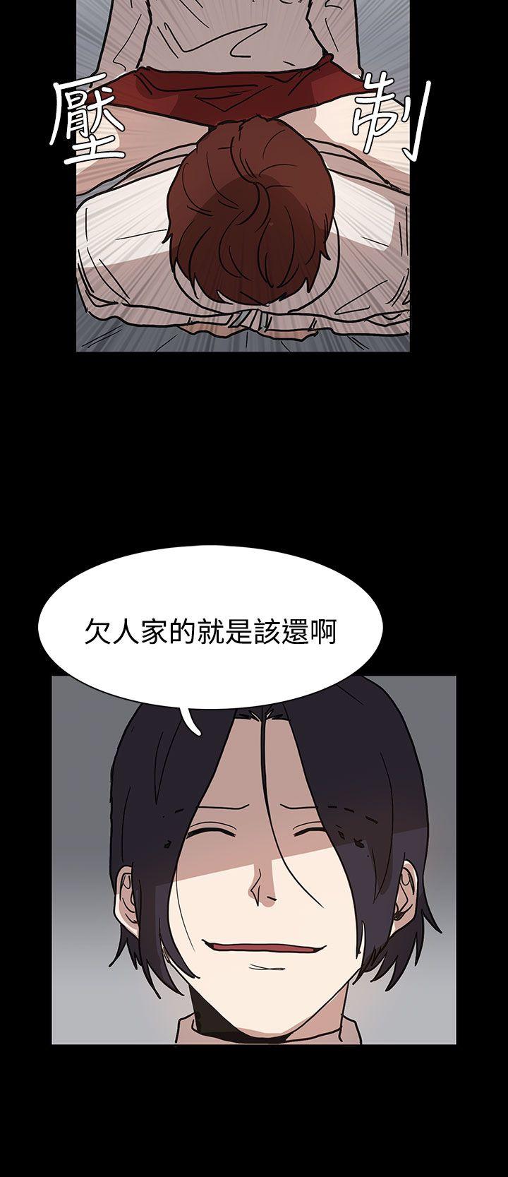 第40话 第 8 页