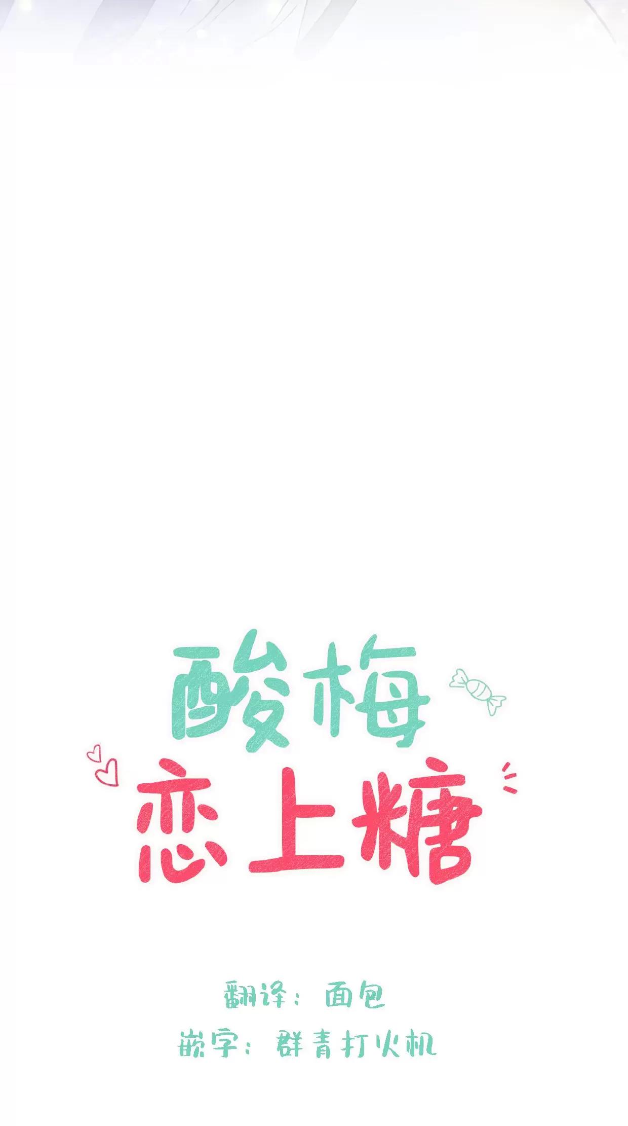 第12话 第 12 页