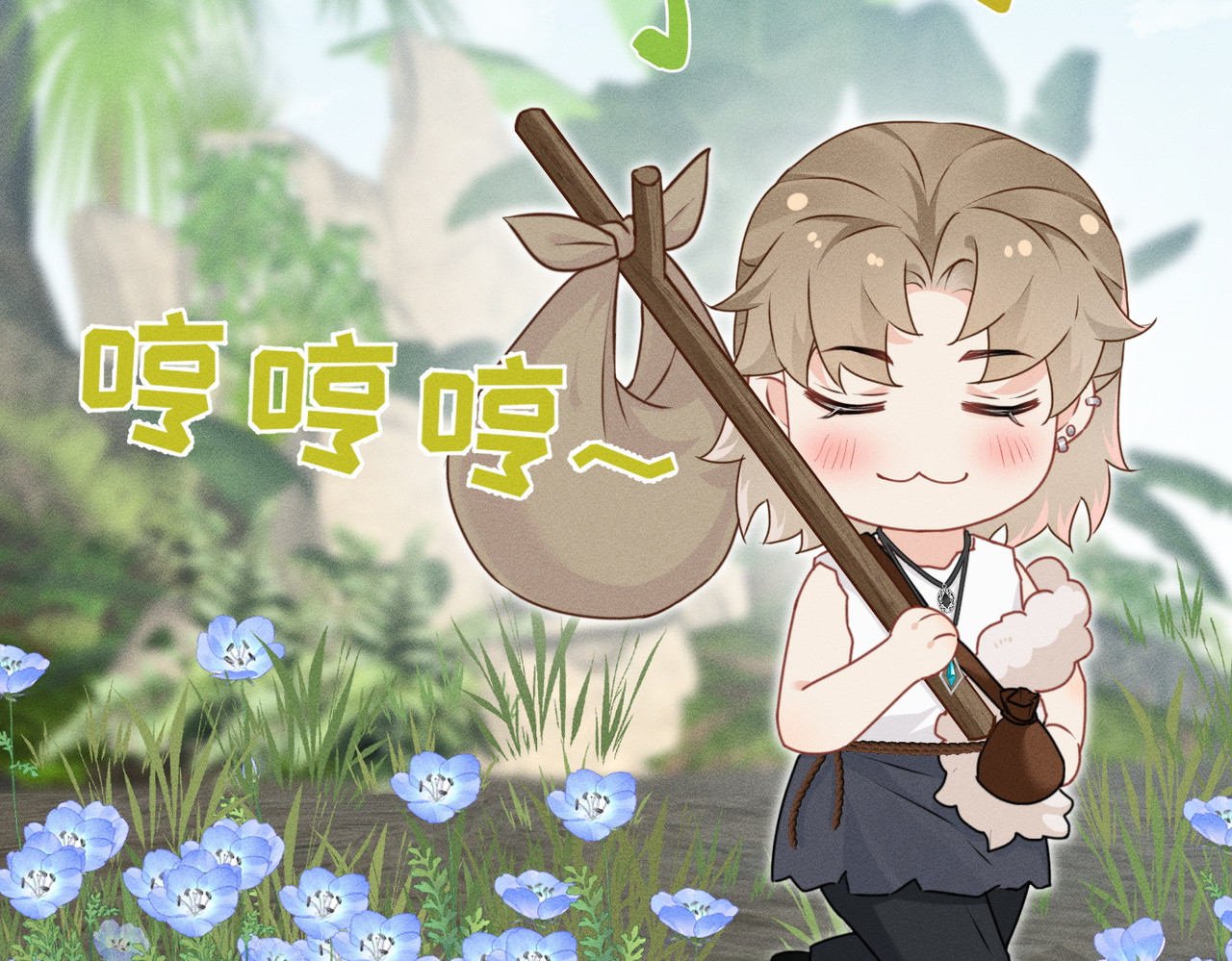 第25话：消失的小船 第 12 页