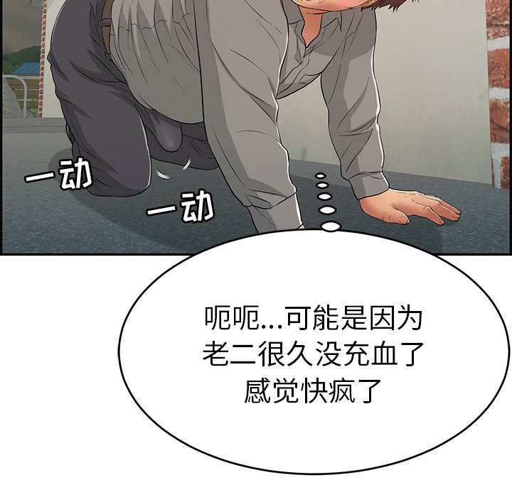 第37话 第 107 页