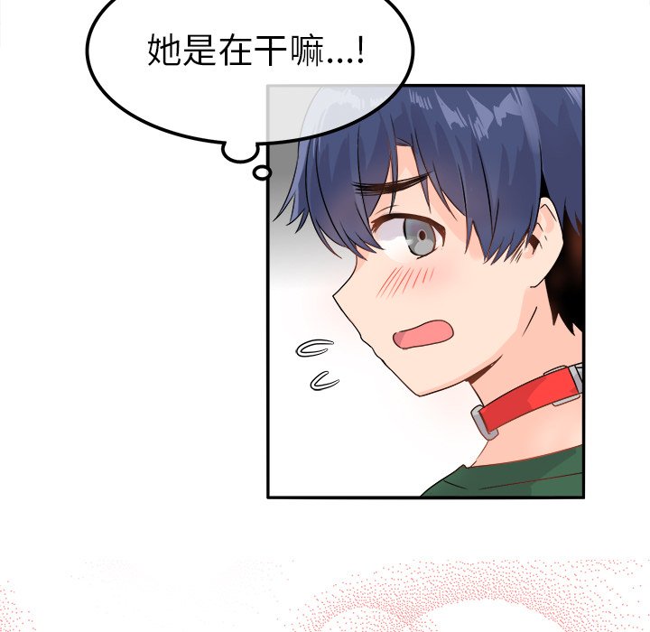 第7话 第 28 页