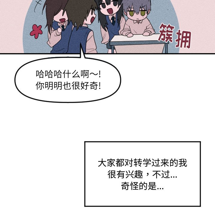 第30话 第 41 页