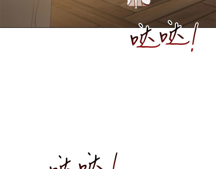 第15话 各自的计划 第 140 页