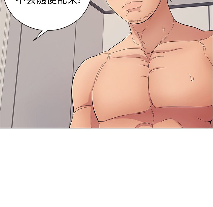 第14话 第 108 页