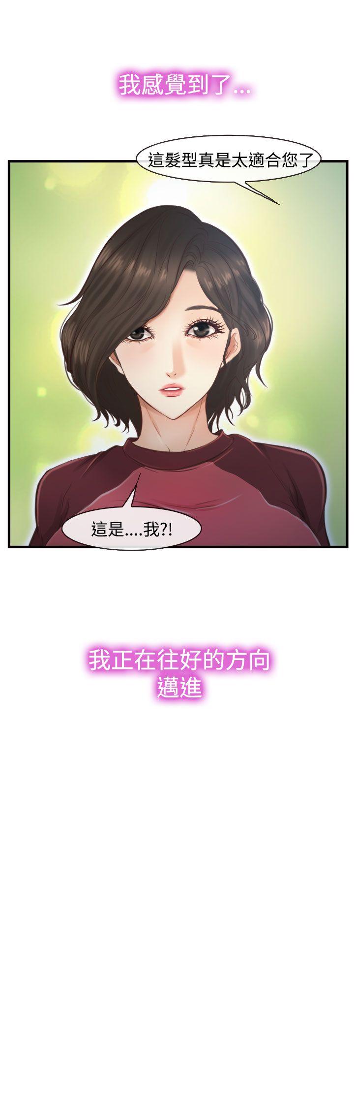 第11话 第 32 页