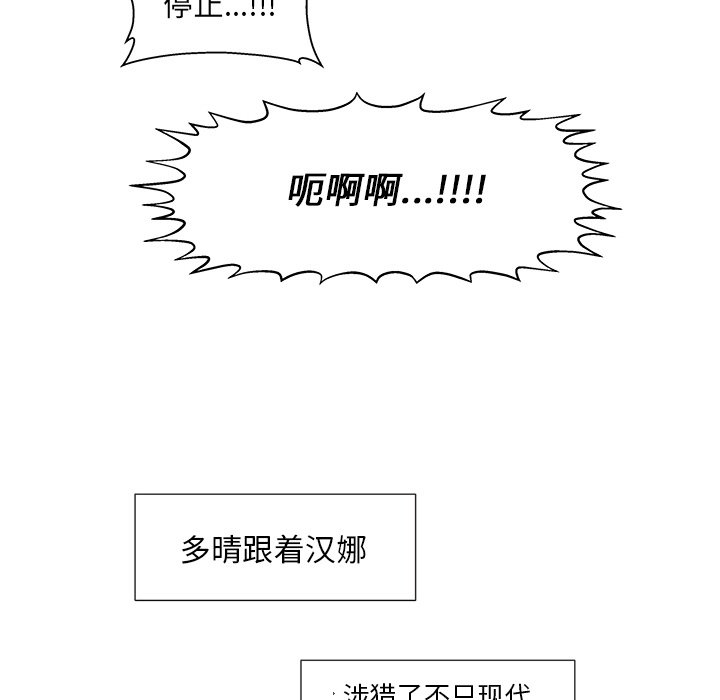 第9话 第 30 页