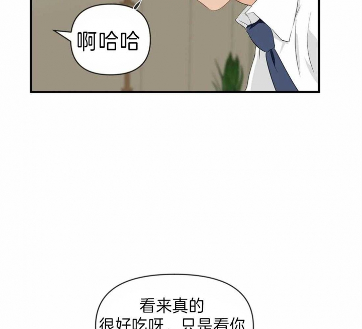 第39话 欲仙欲死 第 55 页