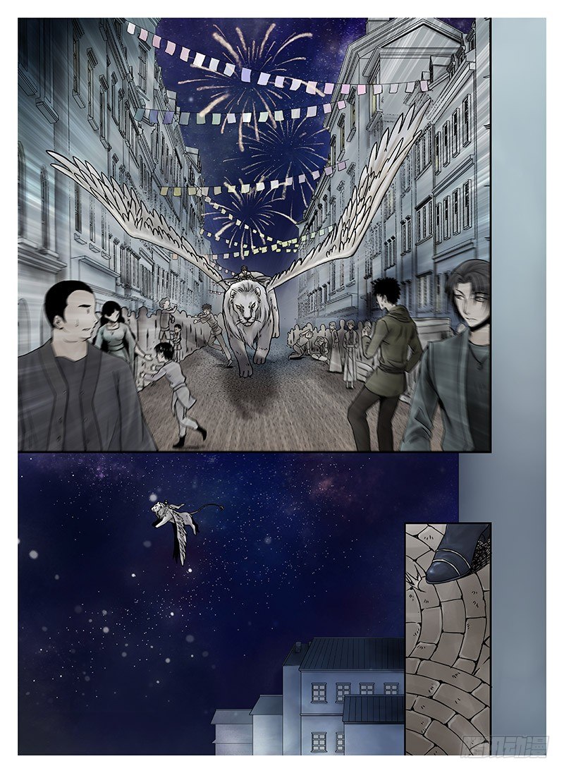 冰雪临界 第9回 郡主02 第 7 页