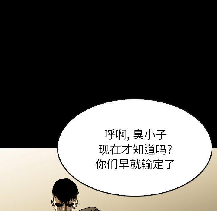第 35 话 第 128 页