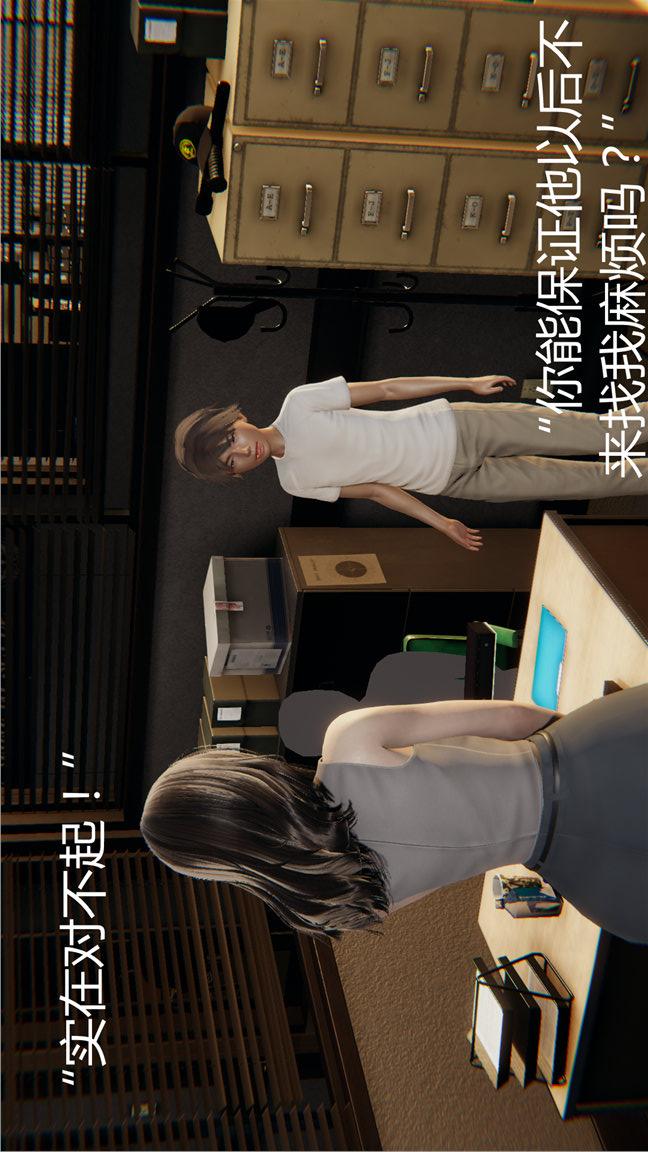第07话 第 4 页