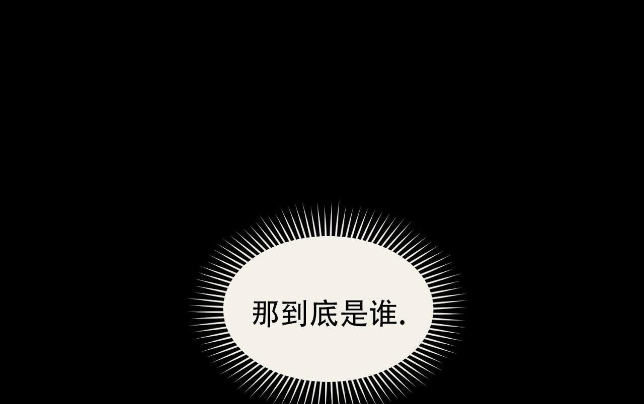 第42话 你拜托我的 第 17 页