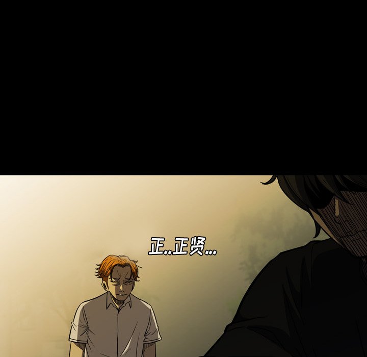第 3 话 第 78 页