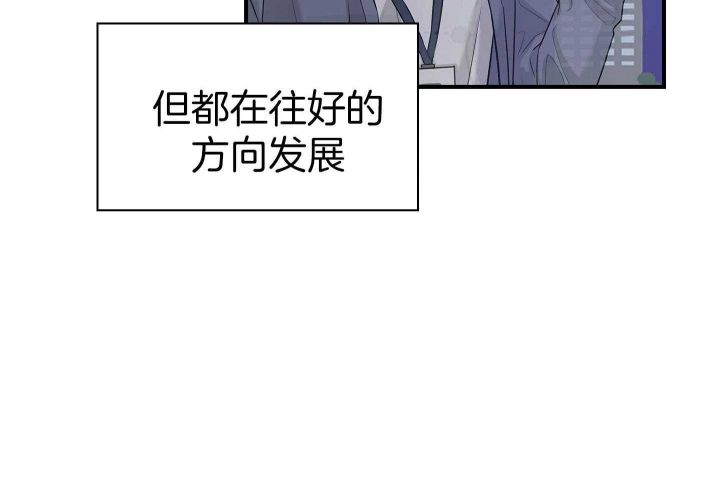 第138话 第138话 第 22 页