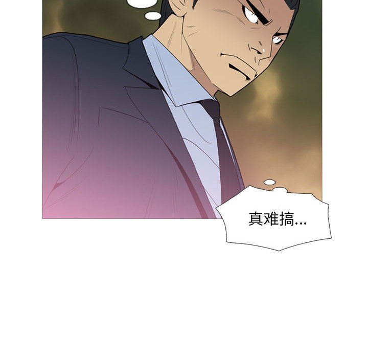 第13话 第 16 页