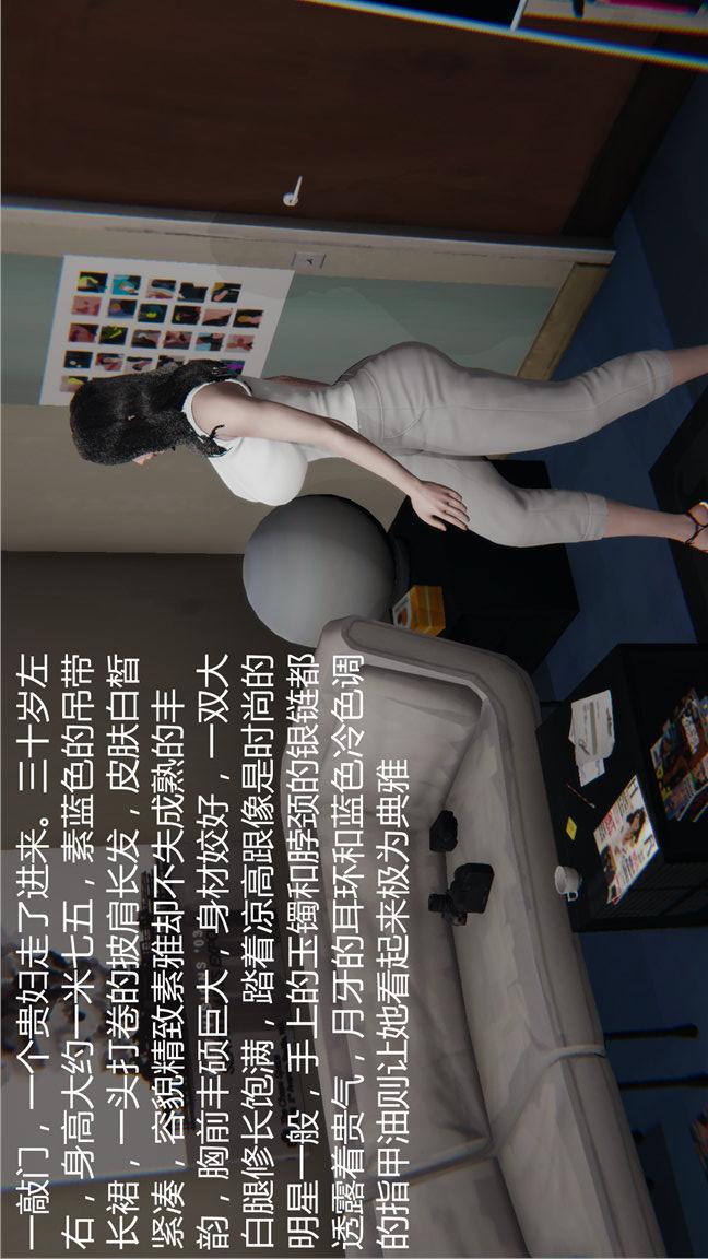 第01话 第 12 页