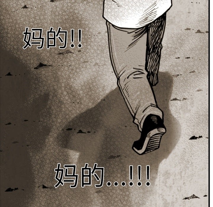第 60 话 第 40 页