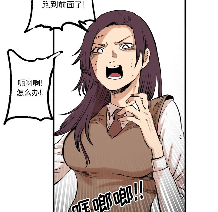 第9话 第 40 页