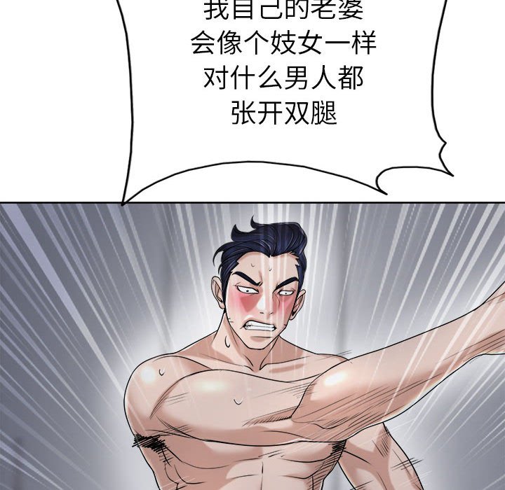 第34话 第 102 页