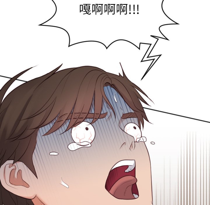 第12话 第 51 页