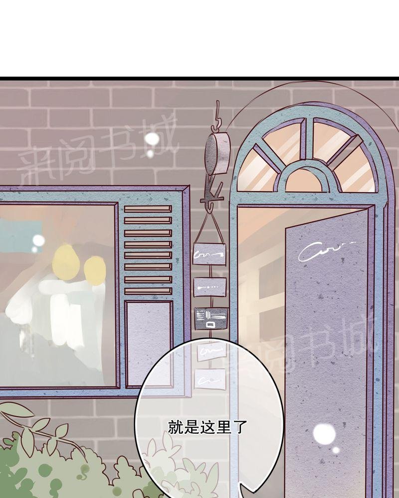 第34话 第 40 页