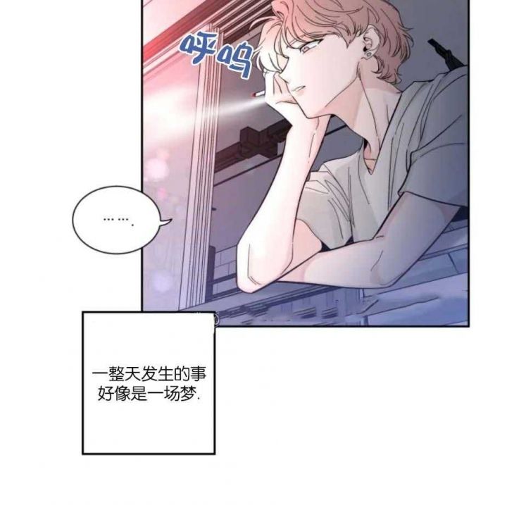 第33话 忍耐多时 第 30 页
