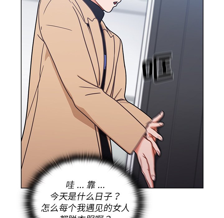 第3话 第 91 页