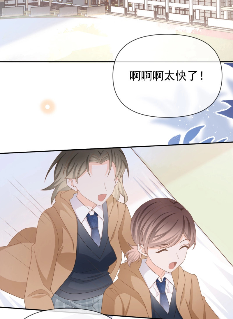 第149话 值得肯定的是你自己 第 20 页