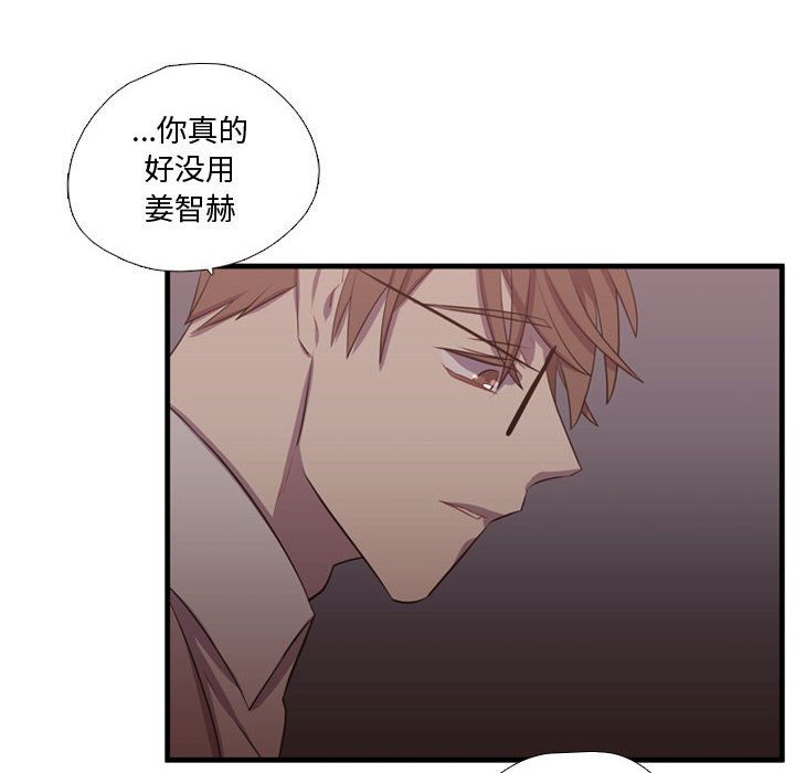 第62话 第 56 页