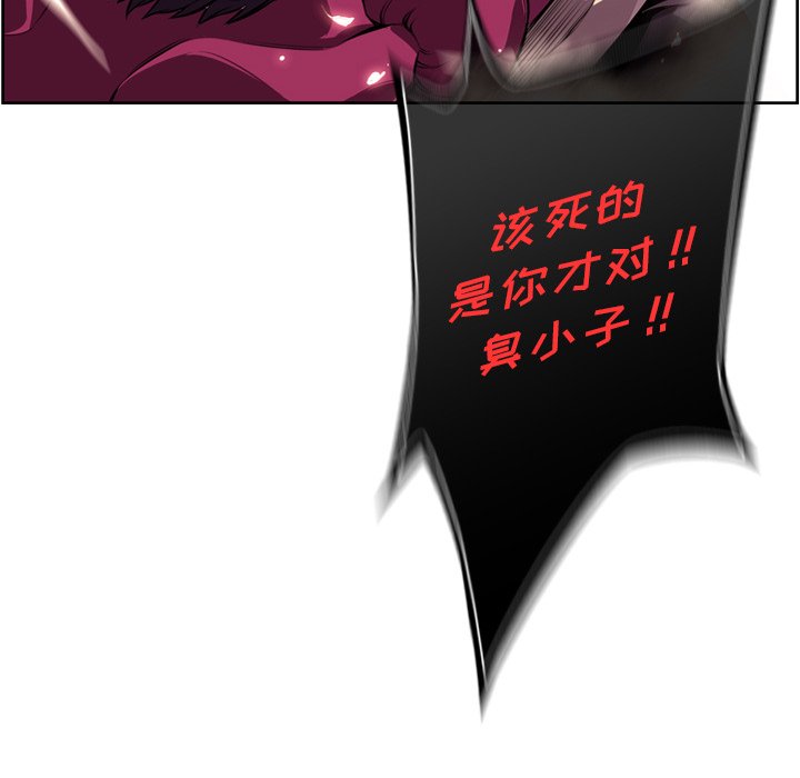 第167话 第 94 页