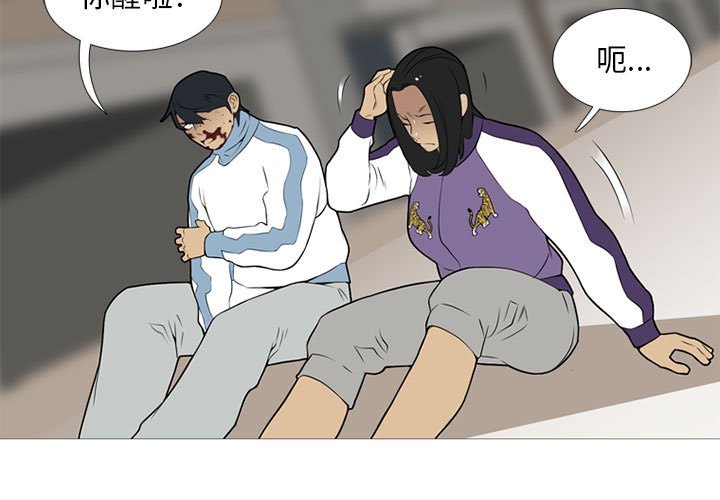 第29话 第 3 页