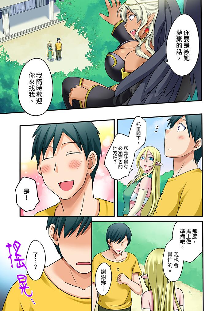 第22话 第 12 页