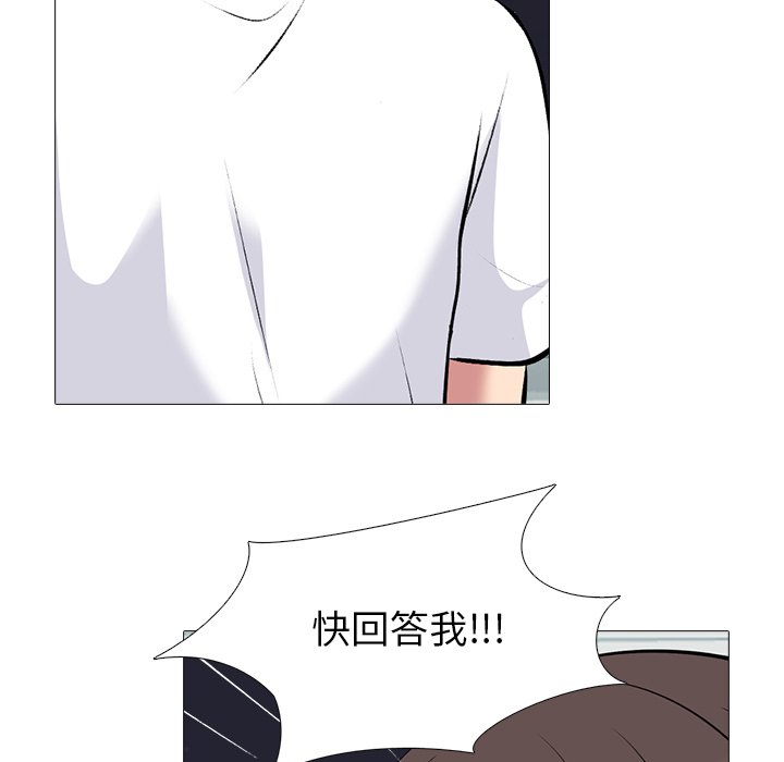 第48话 第 49 页
