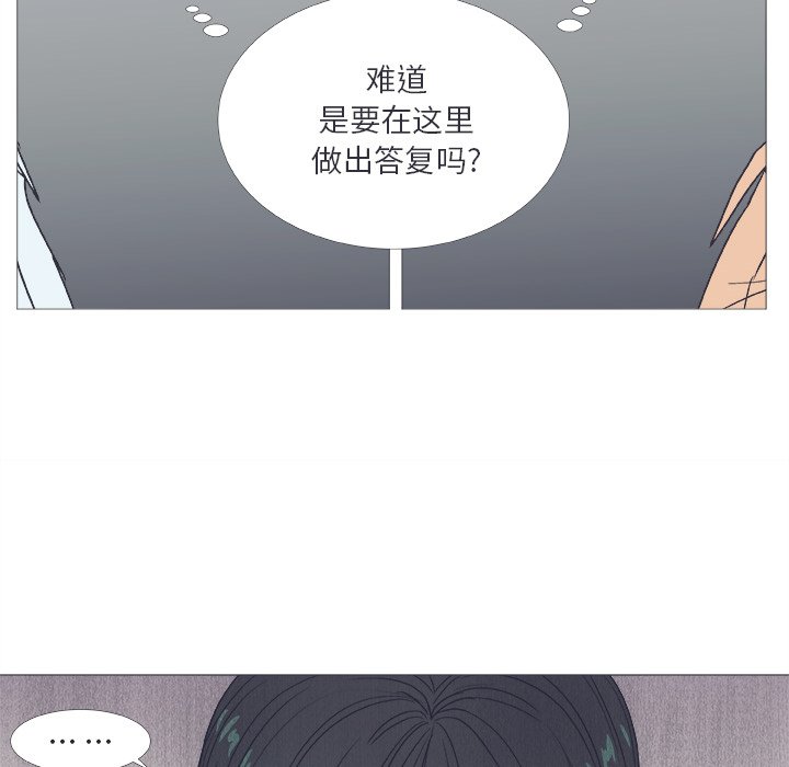 第22话 第 18 页