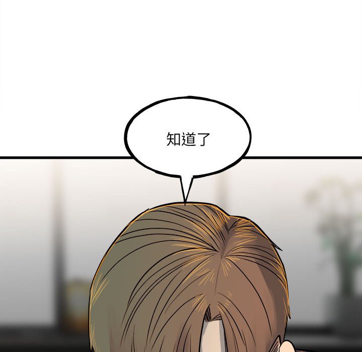 第107话 第 149 页