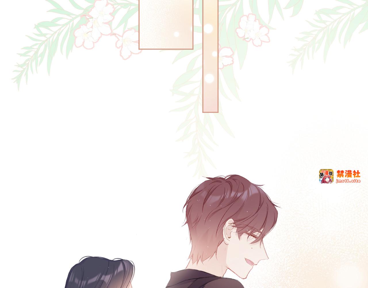 第55话 醋意 第 77 页