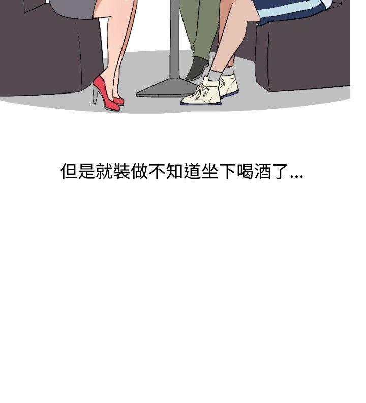 第5话 第 16 页