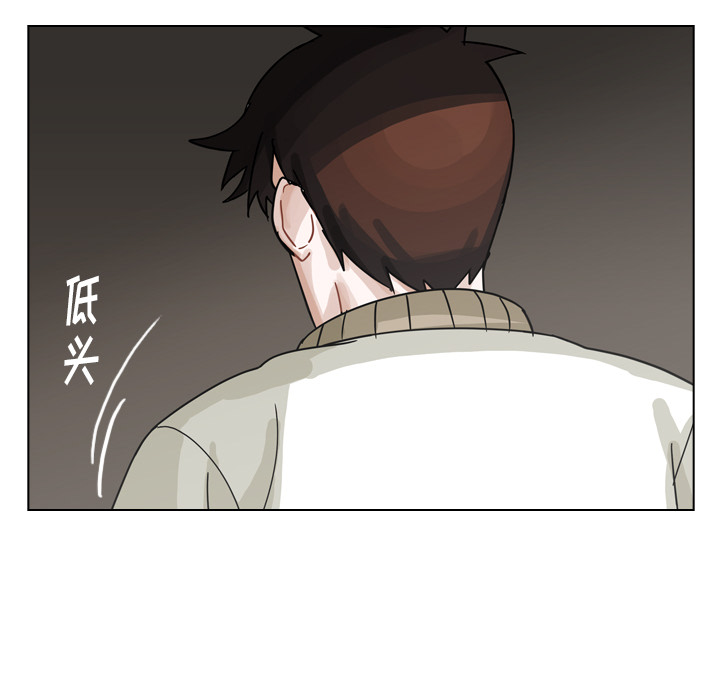 第68话 第 75 页