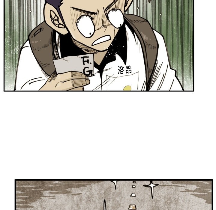 第51话 第 22 页