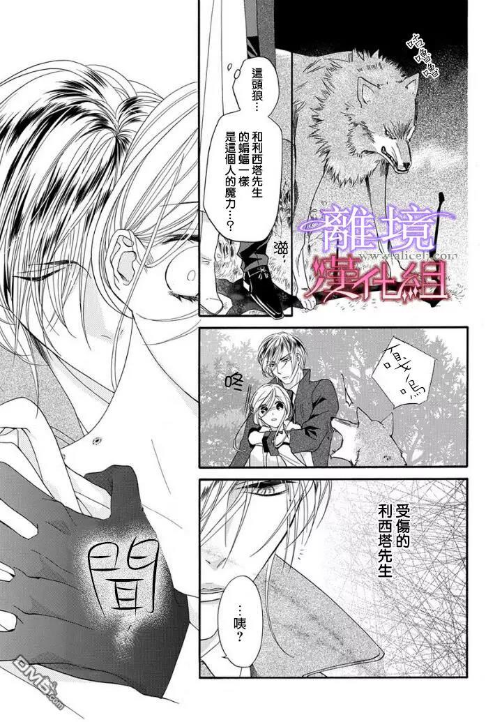 第17话 第 9 页