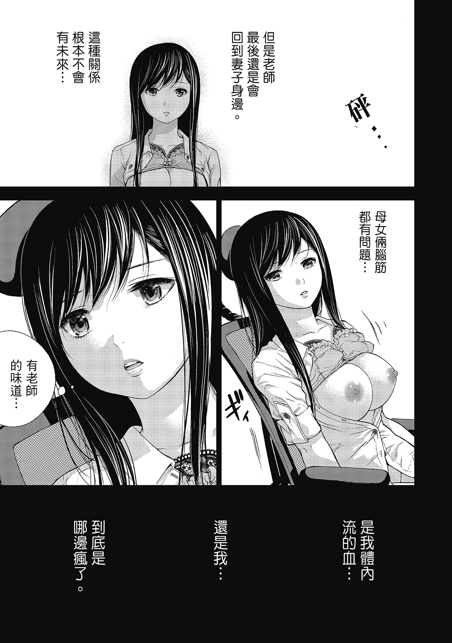 第10章 第 10 页