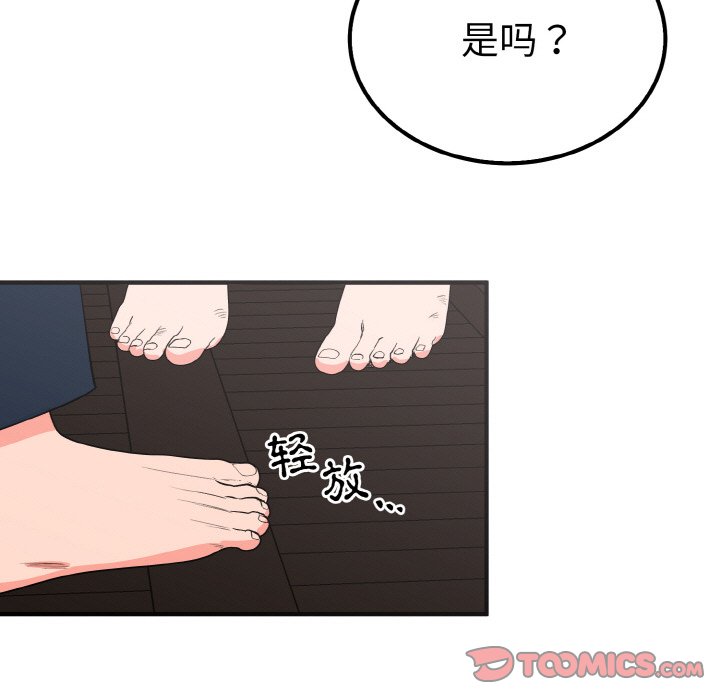 第6话 第 129 页